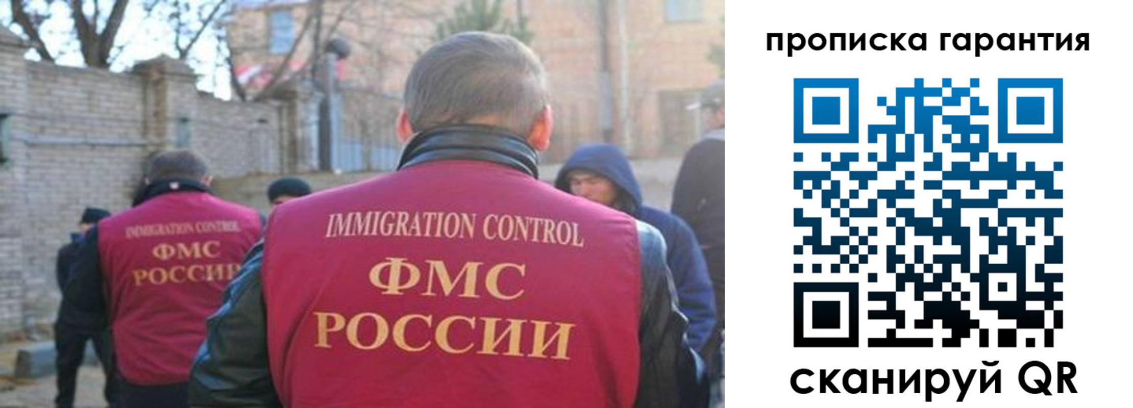 регистрация для школы в Клинцах